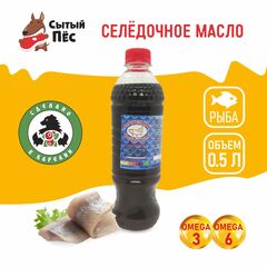 Олонецкий рыбий жир сельдевый 1 литр - ветеринарный рыбий жир для животных, для собак, кошек, кур несушек, коров