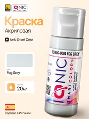 Краска Fog Grey - IONIC Smart Colors, 20 мл