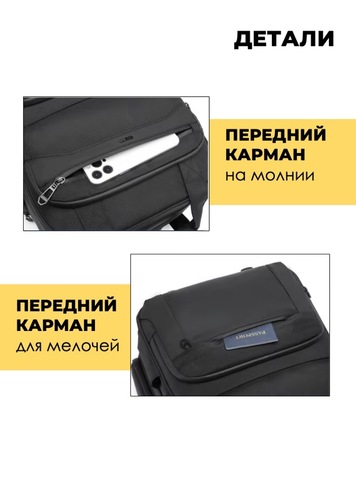 Картинка сумка на колесах Ozuko 9699 Black - 14