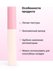Floresan RETINOL Флюид для кожи вокруг глаз ОМОЛАЖИВАЮЩИЙ, 9мл (Ф-340)