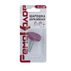 Шарошка абразивная диск, 8х32х6мм (РемоКолор) 31-3-109