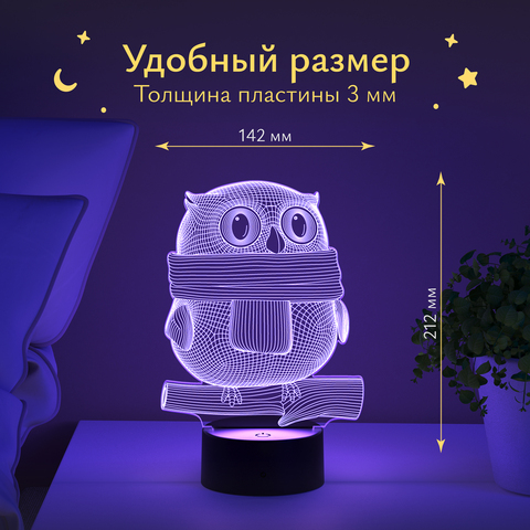 Ночник Совушка на ветке