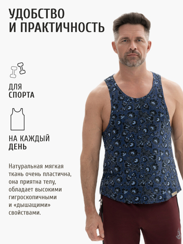Спортивная майка «Синяя хохлома»