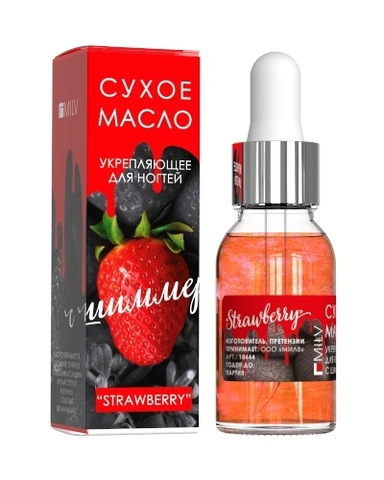 MILV Сухое масло с шиммером 