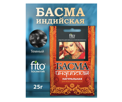Басма индийская натуральная 25 г. ФИТОкосметик — фото 3