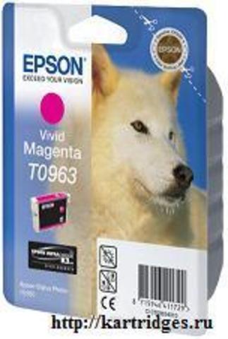 Картридж Epson T09634010