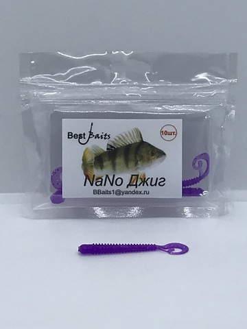Силиконовая приманка Best Baits Nano Джиг цвет 104-6 (10шт/уп.) продажа от 3 шт.