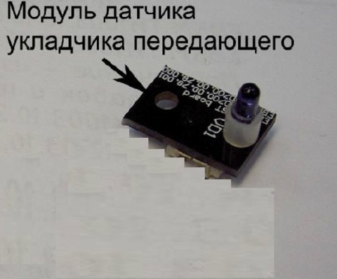 Модуль датчика укладчика передающего для счетчика банкнот Dors 750