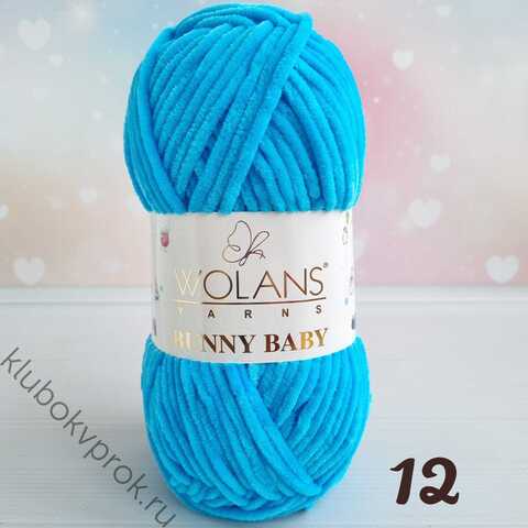 WOLANS BUNNY BABY 100-12, Голубой