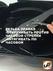 Болт крепления ножа UNITED PARTS 3/8-24UNFx35 мм, для газонокосилок (90-0287)