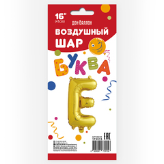 Шар К 16''/41 см Мини-буква Золото 