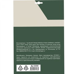 Фотобумага магнитная Alingar, А4, 10 л., глянцевая, 580 г/м2
