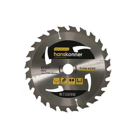 Пильный диск по дереву THIN KERF 165x20 мм, 24 зубьев, Штурм