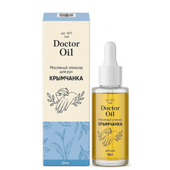 Масляный эликсир Крымчанка для рук ТМ Doctor Oil (Доктор Оил)