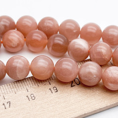 Солнечный камень бусины, диаметр 10-10,2 мм, цена за 9 шт (1/4 нити)