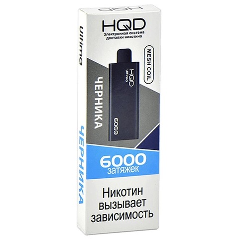 HQD ULTIMA 6000 Черника - Blueberry