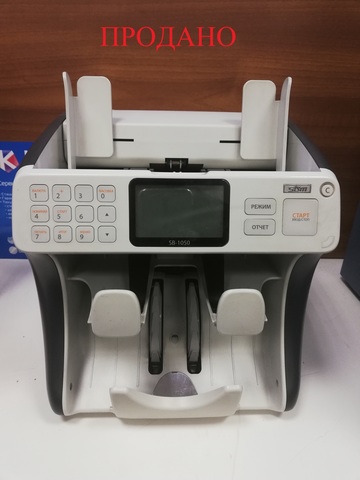Счетчик банкнот SBM SB-1050 Б/У