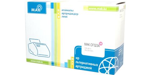 Картридж лазерный цветной MAK© 653A CF323A пурпурный (magenta), до 16500 стр - купить в компании MAKtorg