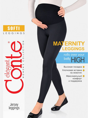 Легинсы Softi Conte