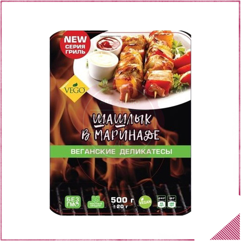 Шашлык в маринаде Вего