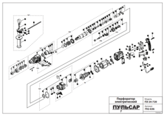Вал промежутояный в сборе ПУЛЬСАР ПЭ24-720 (792-636-106)