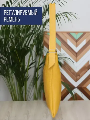 Сумка шоппер натуральная кожа на плечо