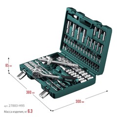 KRAFTOOL X-Drive 94, 94 предм., (1/2