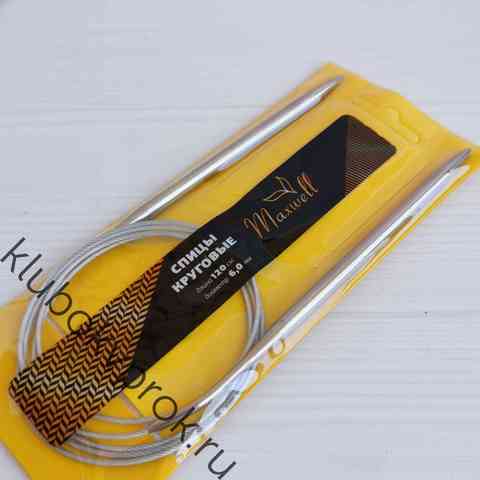 СПИЦЫ КРУГОВЫЕ MAXWELL GOLD 6мм