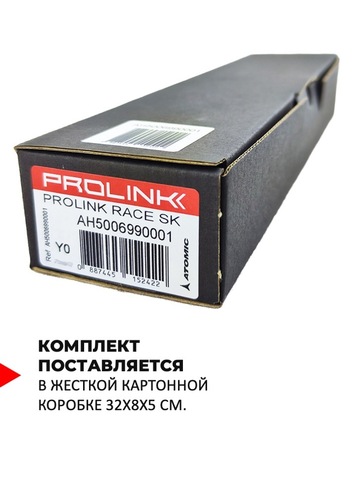Картинка крепления лыжные Atomic prolink skate - 9