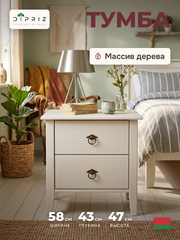 Прикроватная тумба «Боцен» с 2 ящиками из массива сосны | Диприз