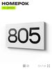 Номер на дверь 805, табличка на дверь для офиса, квартиры, кабинета, аудитории, склада, белая 120х70 мм, Айдентика Технолоджи