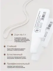 TF Клей для накладных пучков и ресниц QUICK-FIX striplash прозрачный (Китай)
