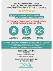 Тюль сетка  500х250 см
