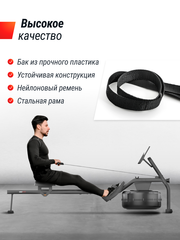 Гребной тренажер UNIX Fit Water Rower 340
