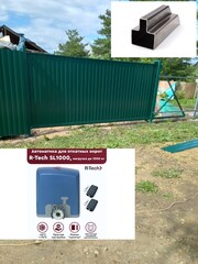 Ворота откатные ОПТИМА Т Профиль под ключ на свайном фундаменте с автоматикой проем до 5м.