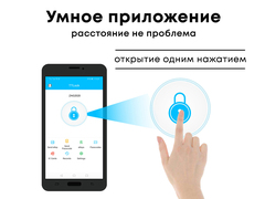 Умный цилиндровый замок Smart Lock Pro с поддержкой приложения TTLOCK