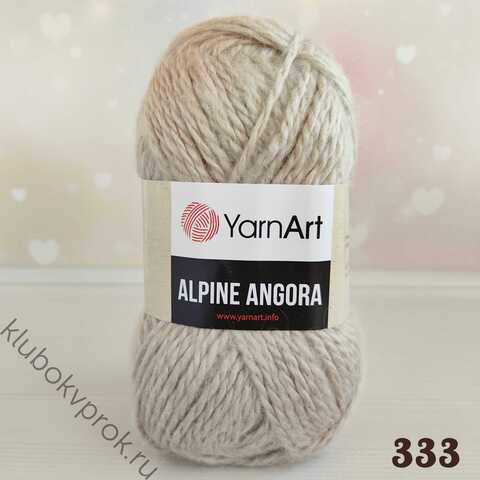 YARNART ALPINE ANGORA 333, Светлый бежевый