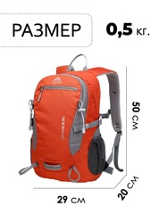 Рюкзак Ai-one 2159 orange - 2