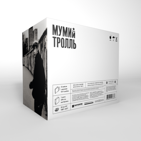 Мумий Тролль 20 + back