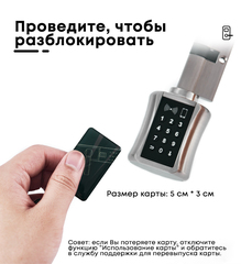 Умный цилиндровый замок Smart Lock Pro с поддержкой приложения TTLOCK