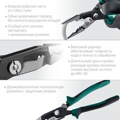 KRAFTOOL KM-20 инструмент для снятия изоляции (23336-20)