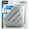 Fixsen Hi-Tech FX-841 Полка угловая, цвет: хром