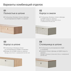 Тумба подвесная ML078L