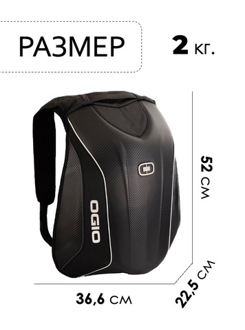 Картинка моторюкзак Ogio No Drag Mach 5 D3O Stealth D3O - 2