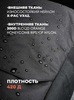 Картинка рюкзак городской Skully 12919 Black - 6