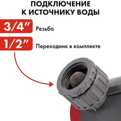 Таймер для полива QUATTRO ELEMENTI на 120 минут (646-171)