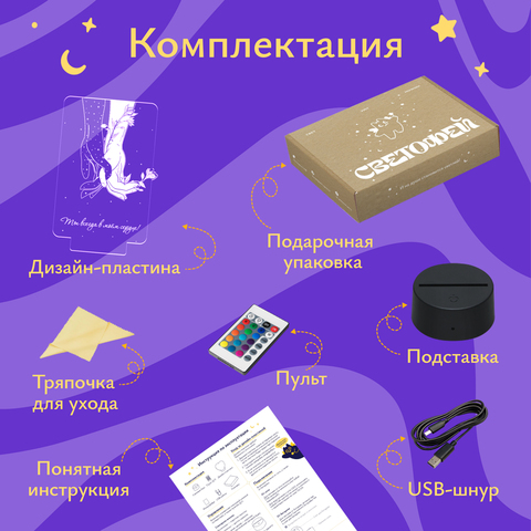Романтичный ночник подарок Сплетение рук