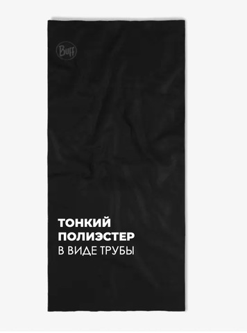 Картинка бандана-труба Buff original Solid Black - 4