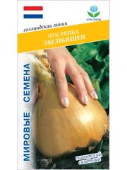 Семена лук Эксибишен репчатый, 0,5 гр. семян (Vita Green / Вита Грин)