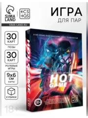 Игра для пар «Hot game», 30 карт ролевых игр, 30 карт поз, 2 кубика, 18+
